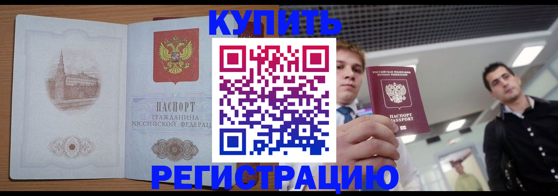 найти адрес прописки в Нелидово